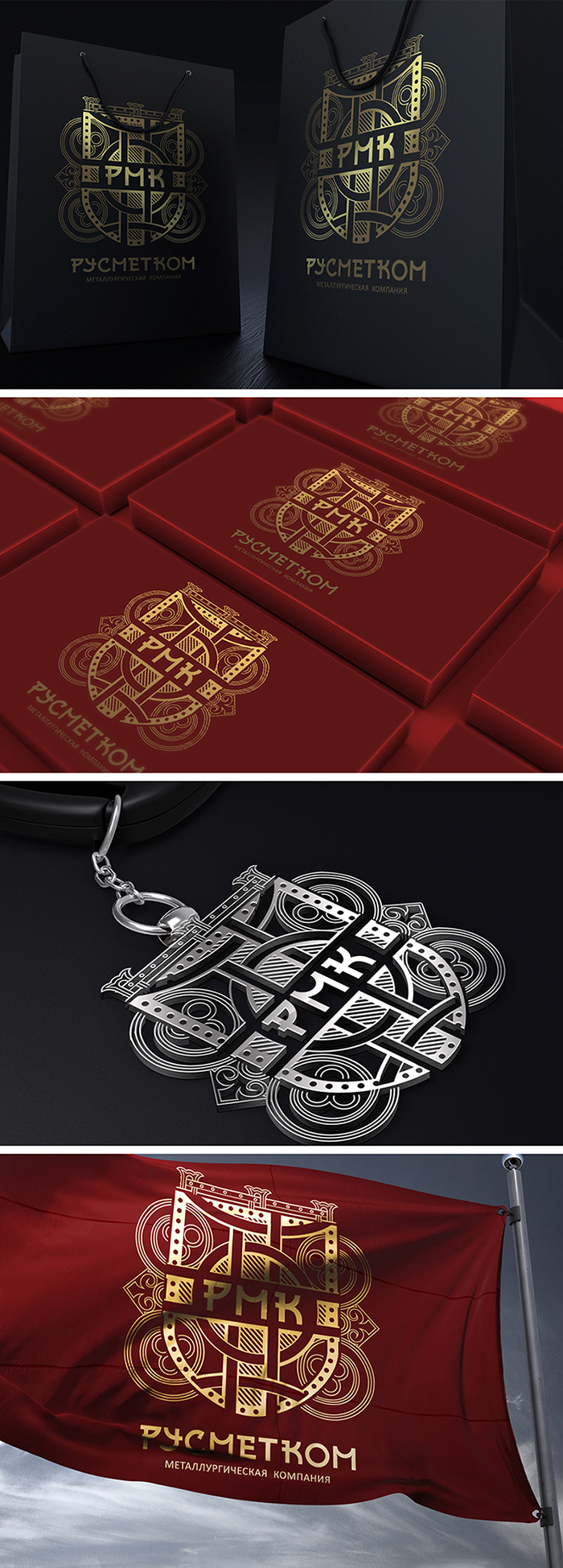 Русметком presentation