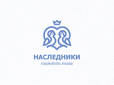 Наследники