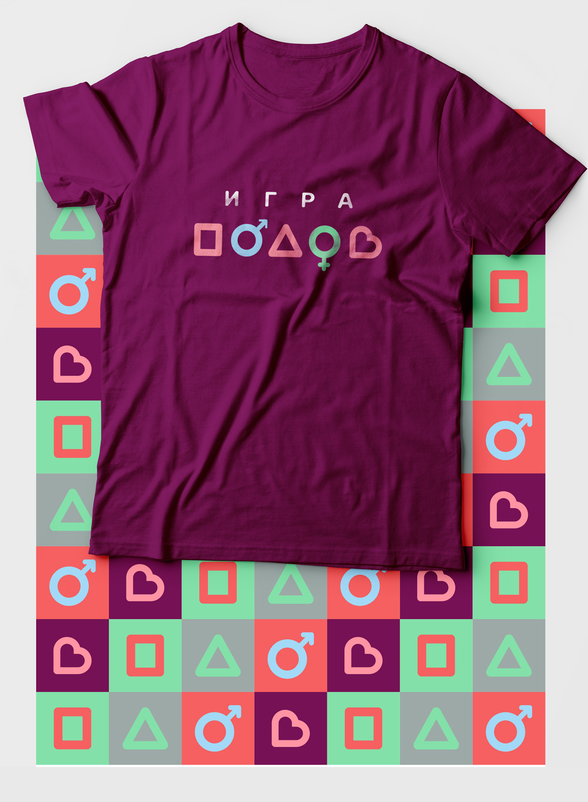 Игра полов presentation