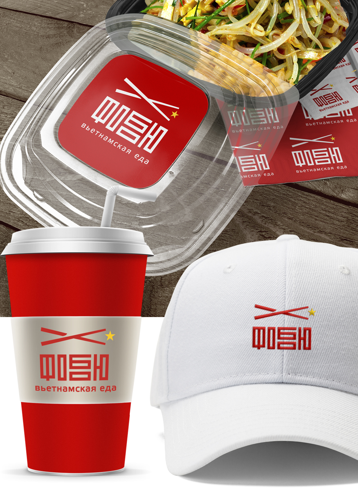 ФО БО Ю presentation