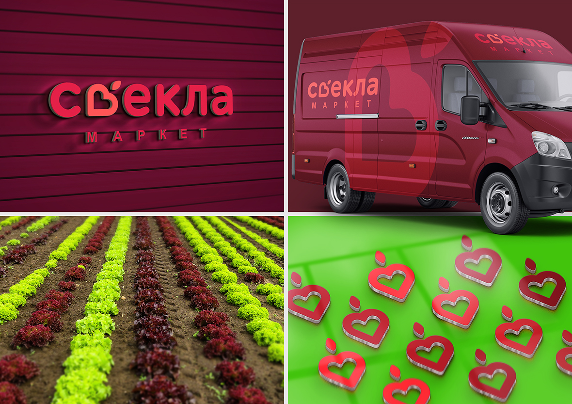 Свекла presentation