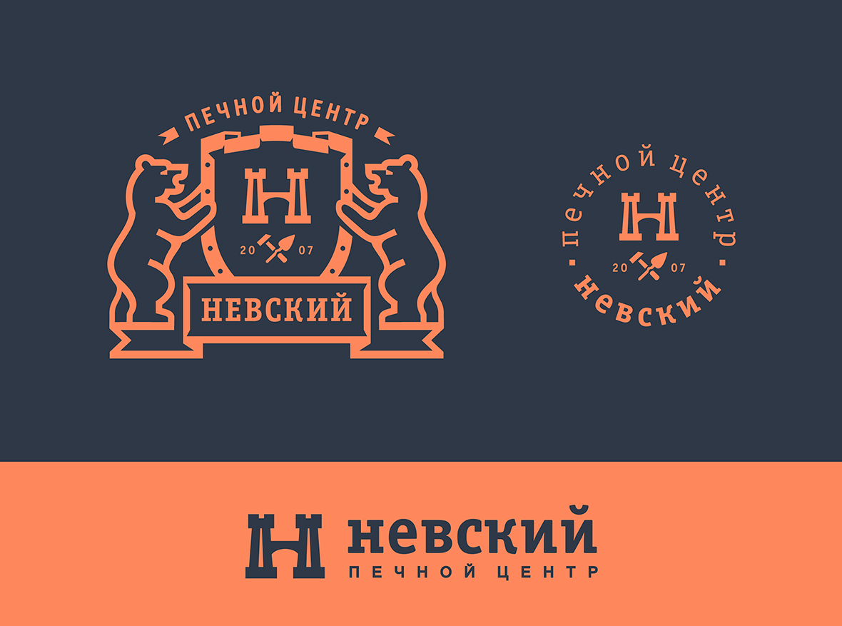 Невский presentation