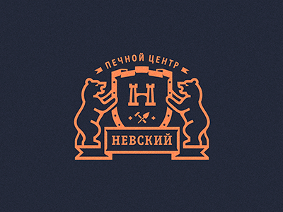 Невский