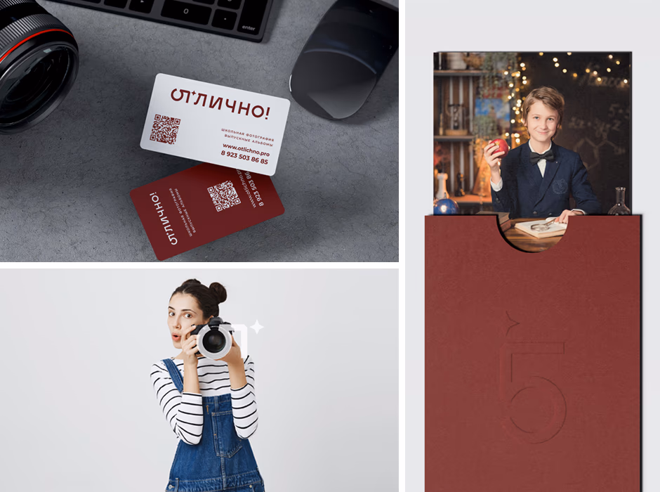 Отлично presentation