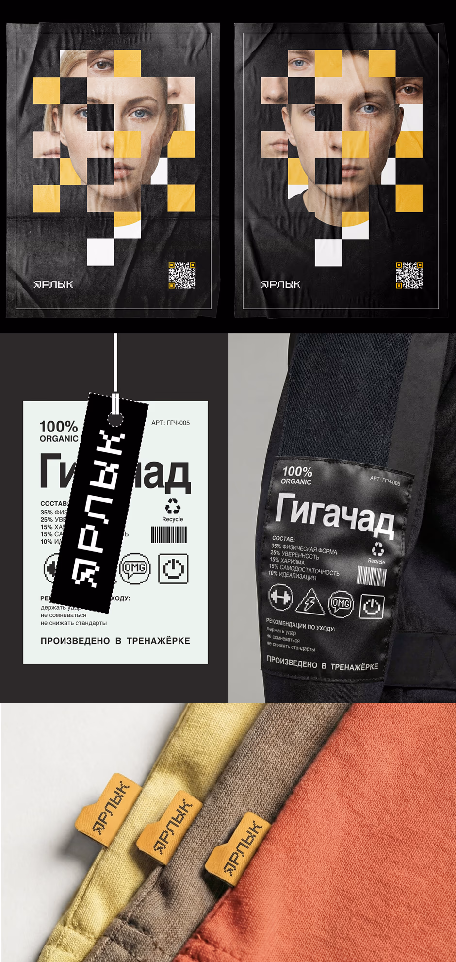 Ярлык presentation