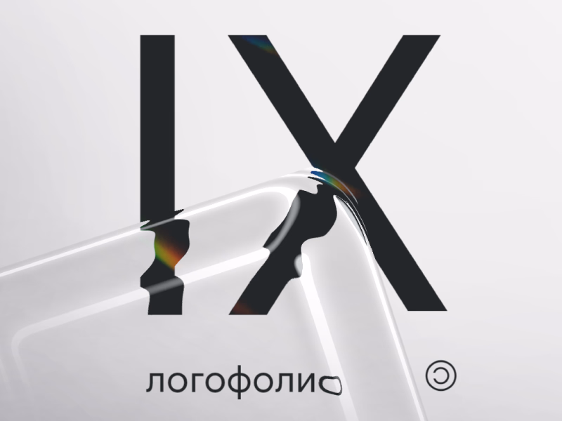 логофолио 9