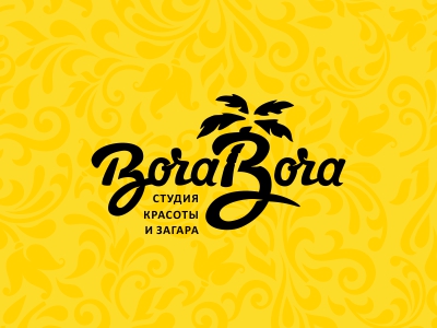 Бора Бора