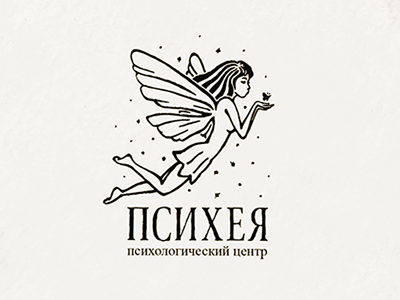психологический центр