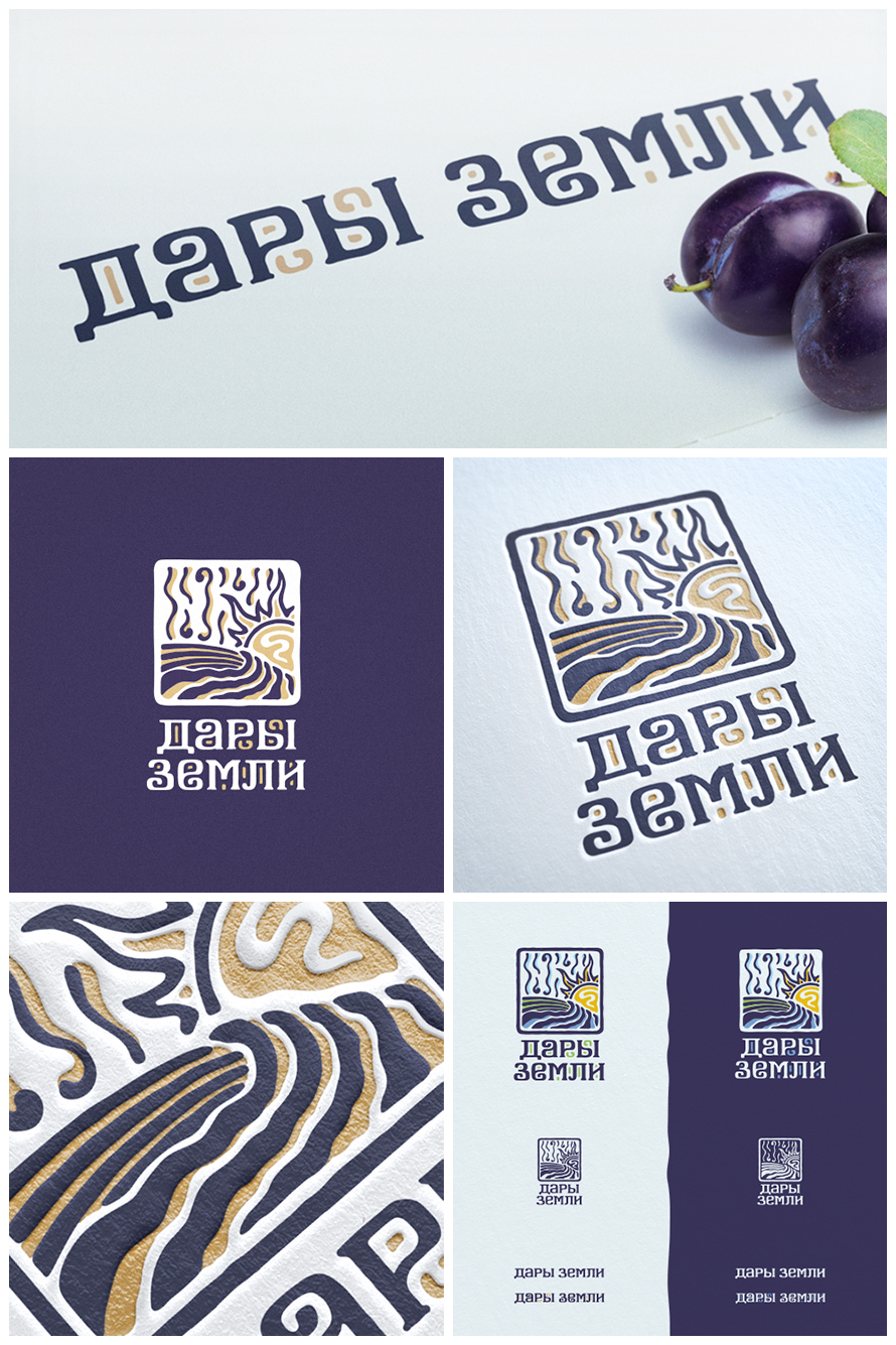 Дары Земли presentation