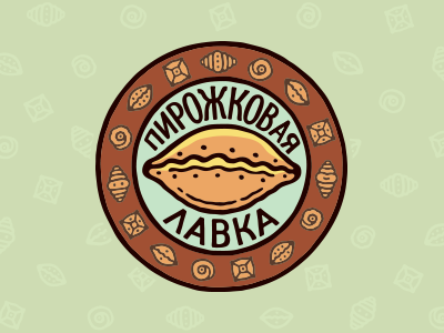 Пирожковая лавка