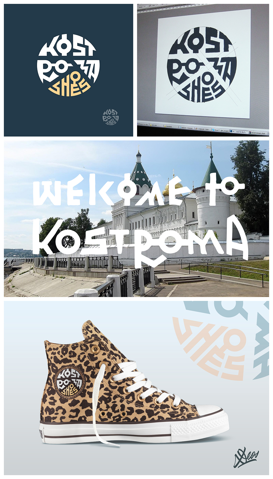 Kostroma shoes presentation