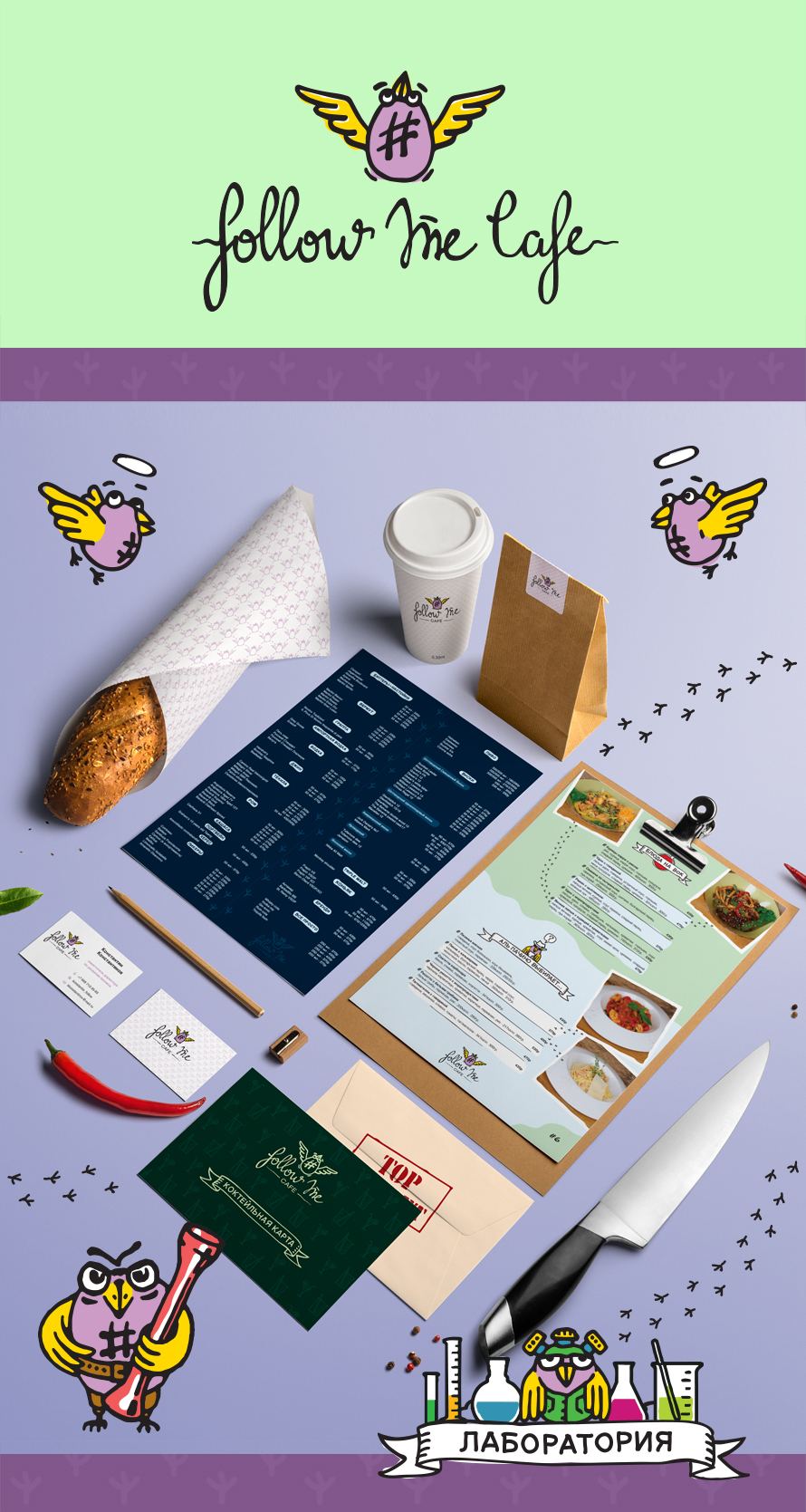 #follow me cafe presentation