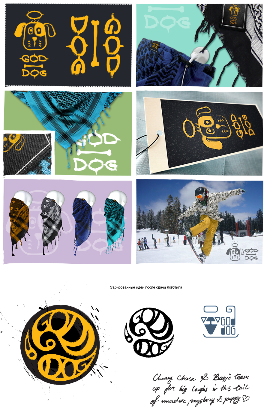 god dog presentation