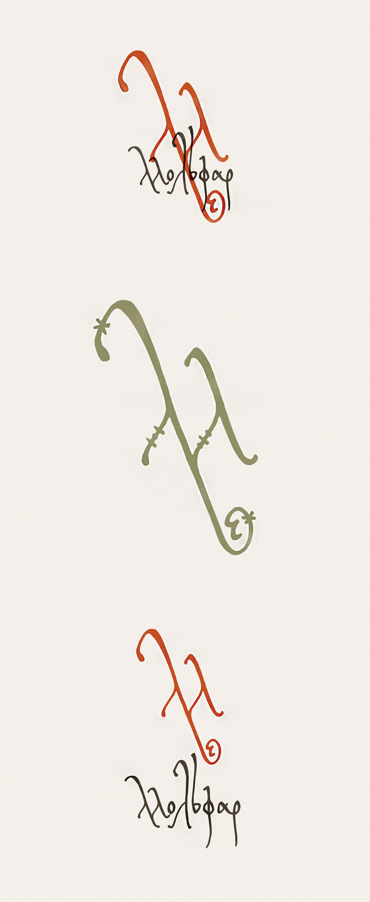 Мольфар presentation