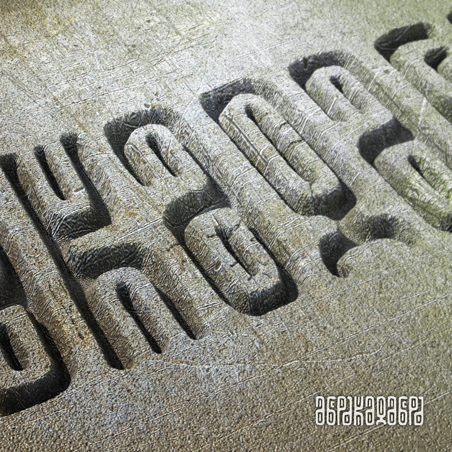 абракадабра presentation