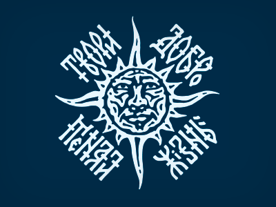 Принт Ярило