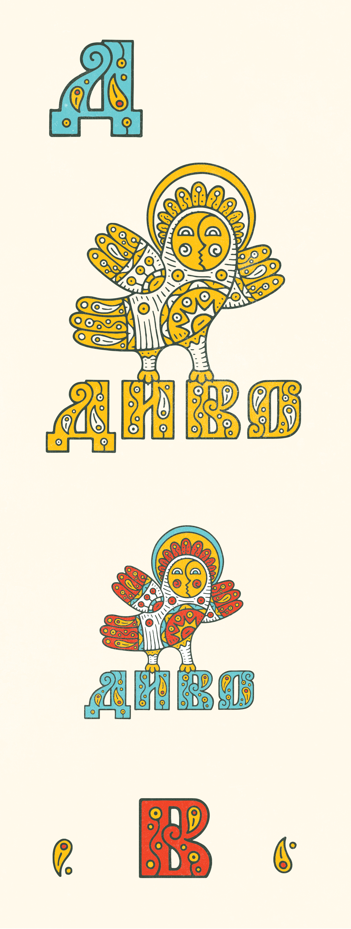 Диво presentation