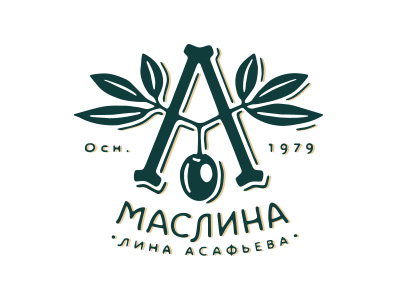 Маслина