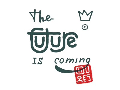 the future is coming