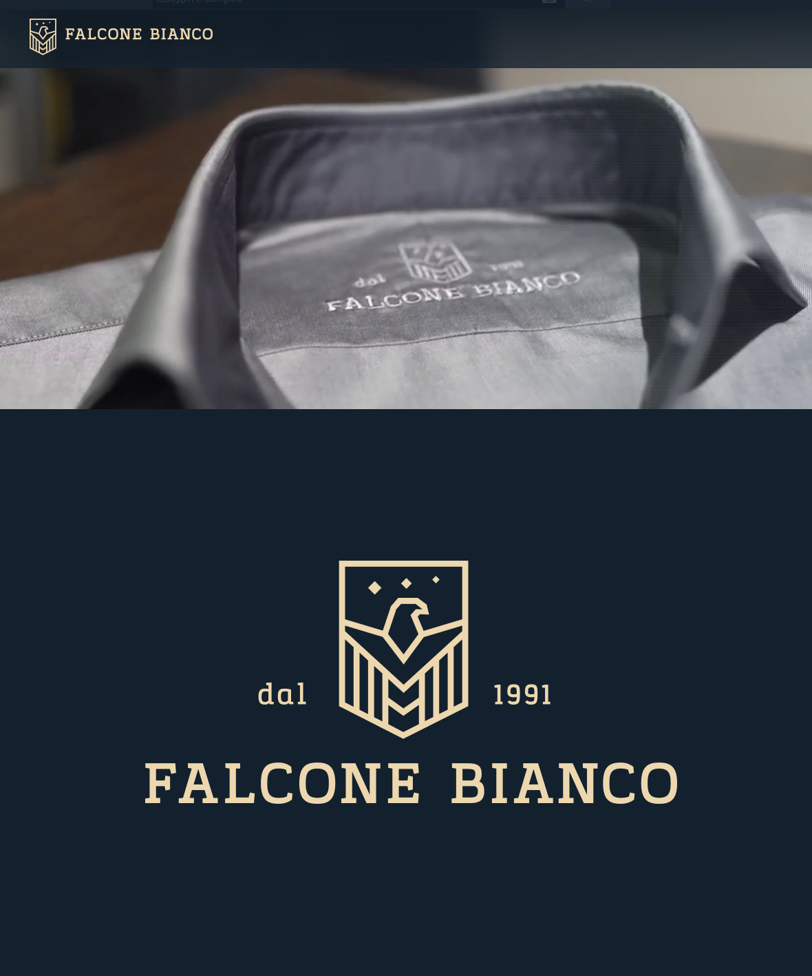 Falcone bianco presentation