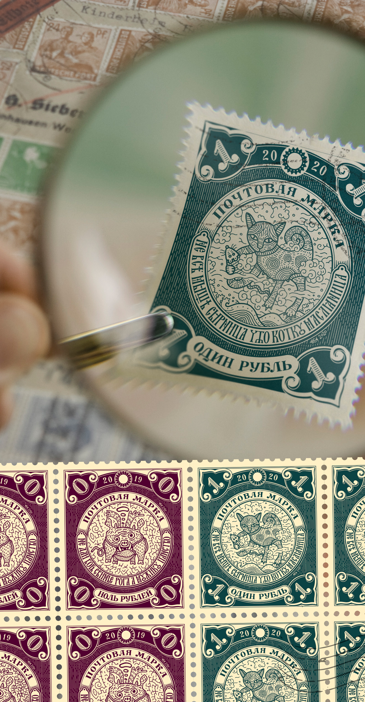 Марка 2020 presentation