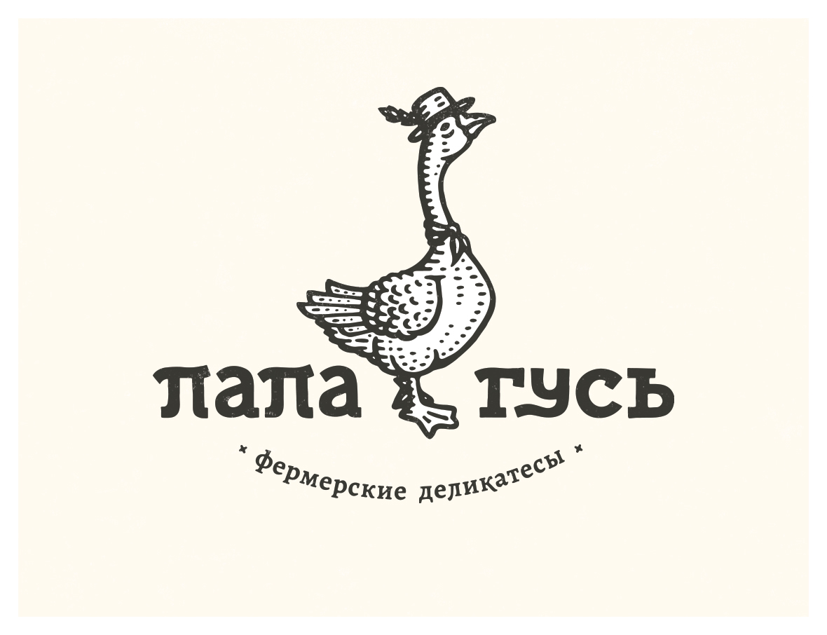 папа гусь presentation