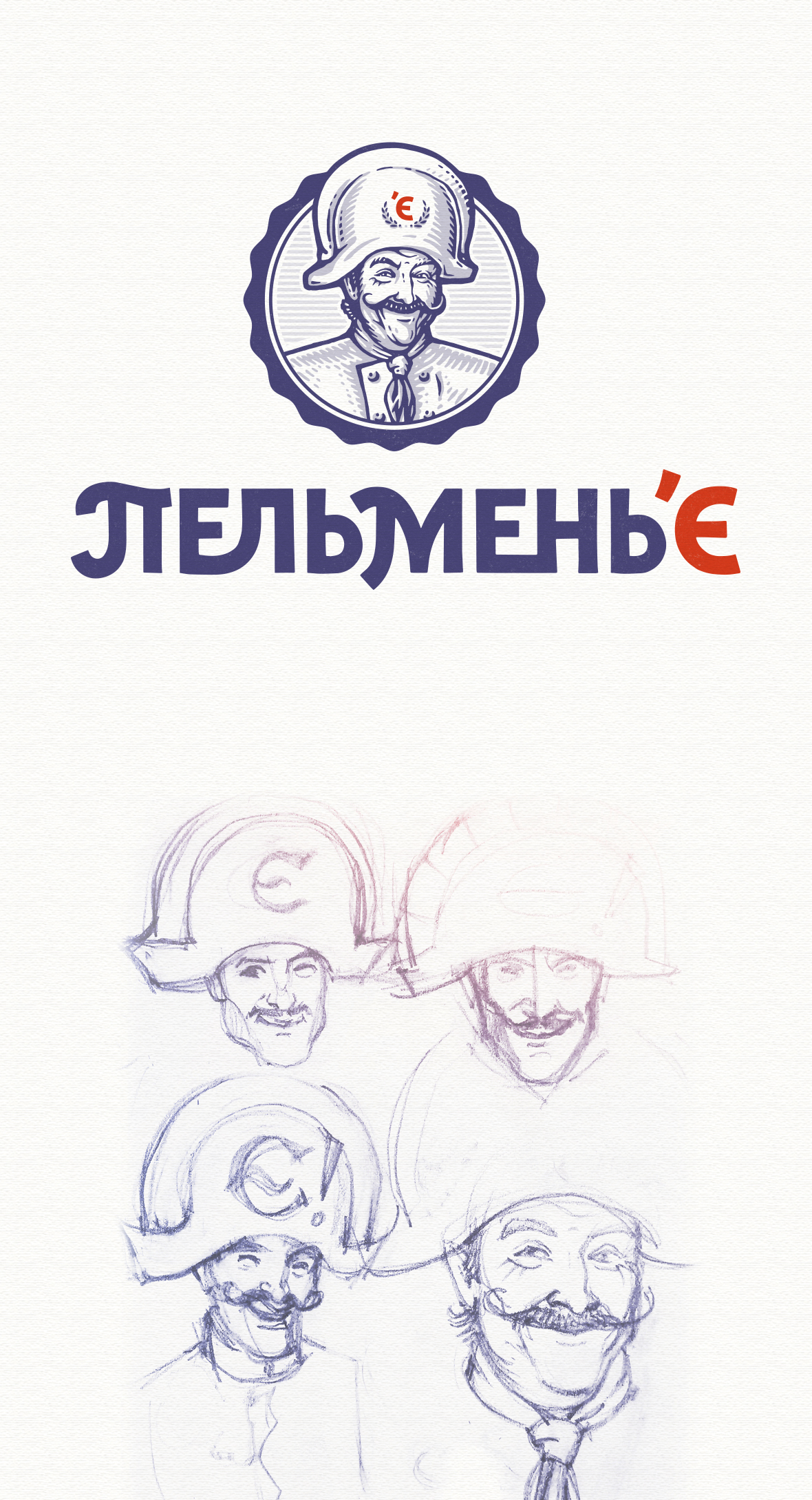 пельменье presentation