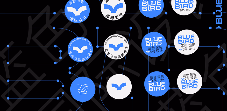 Blue bird presentation