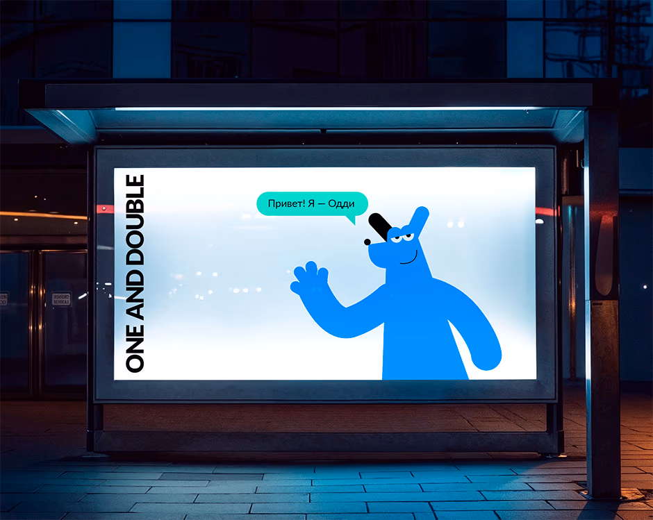 One and double presentation