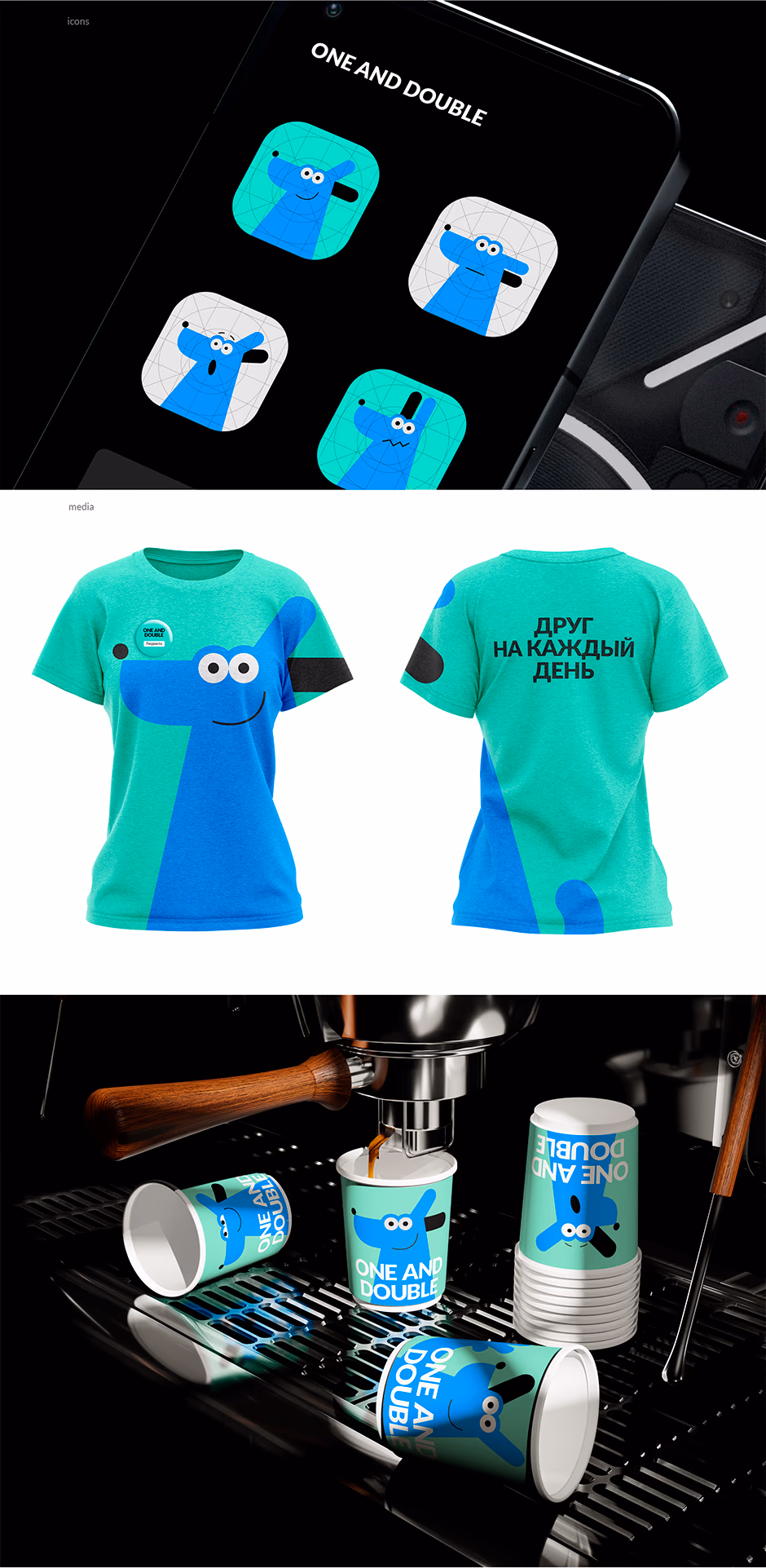 One and double presentation