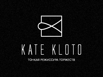 Kate Kloto