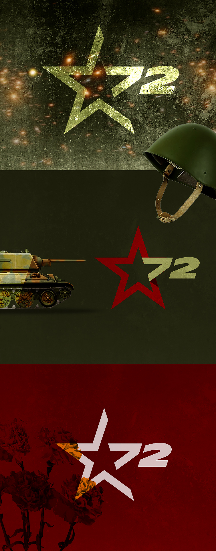 72 годовщина Великой Победы presentation