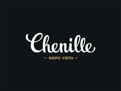 Chenille