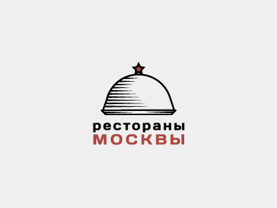 рестораны москвы