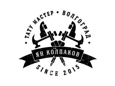 Логотип для тату-мастера