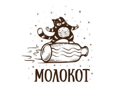 Молокот