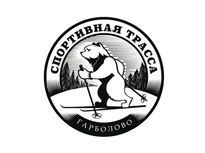 Спортивная трасса