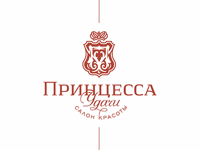 Принцесса удачи