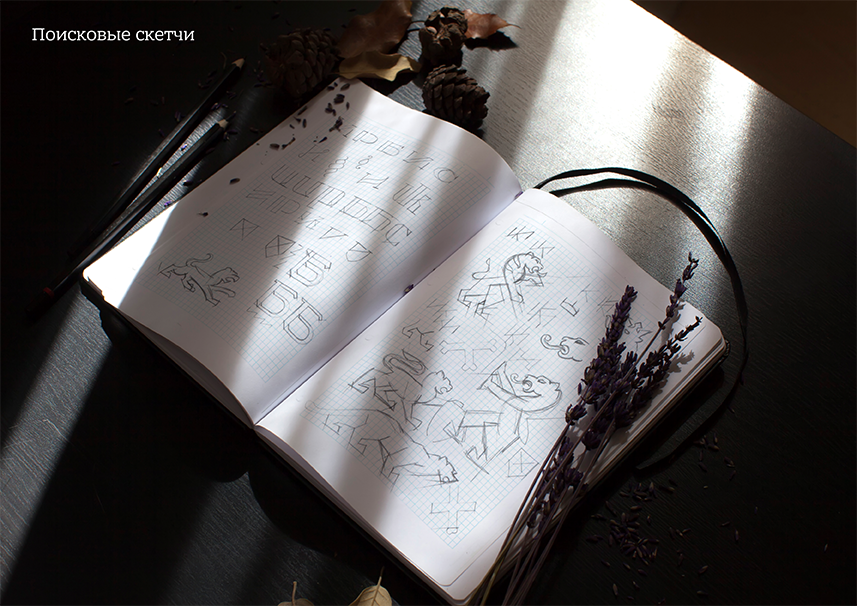 Ирбис консалтинг presentation