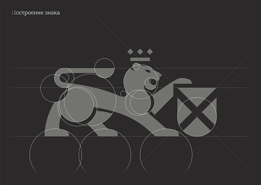 Ирбис консалтинг presentation