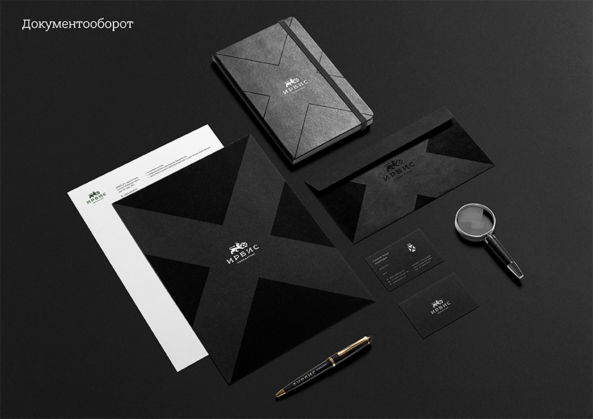 Ирбис консалтинг presentation