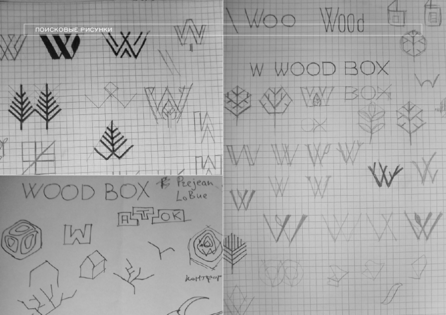 Wood box presentation