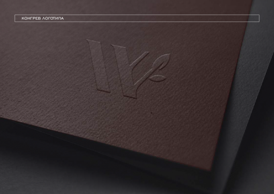 Wood box presentation