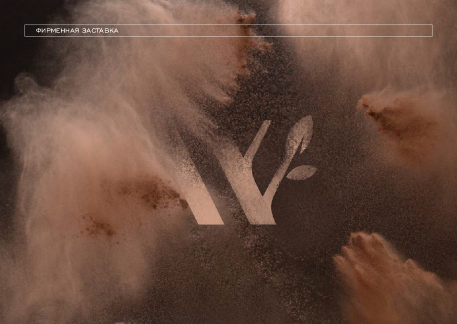 Wood box presentation