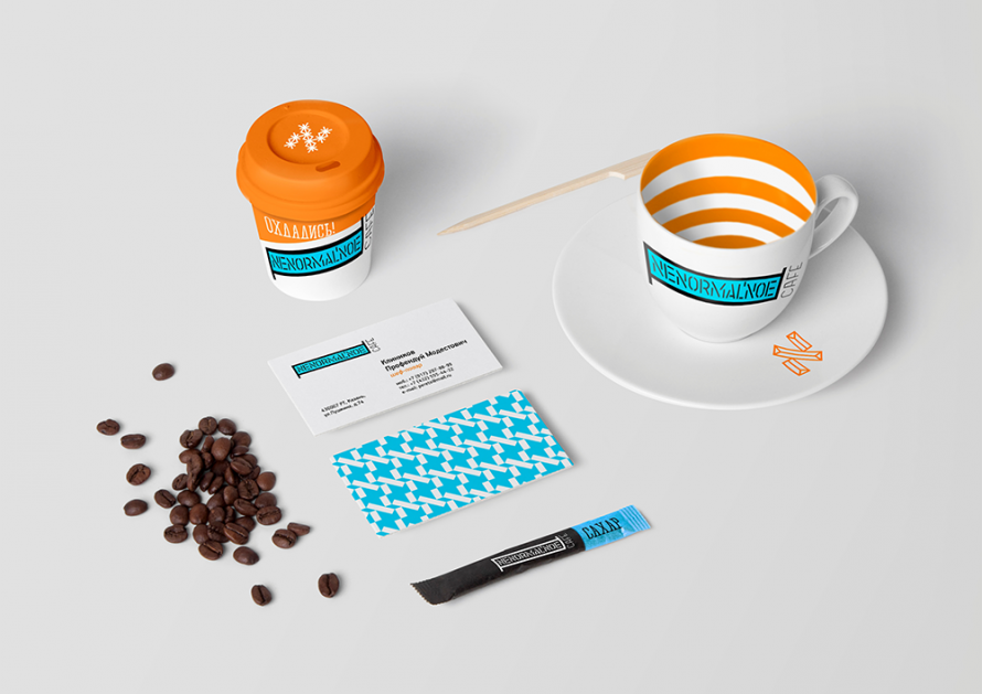 Nenormalnoe cafe presentation