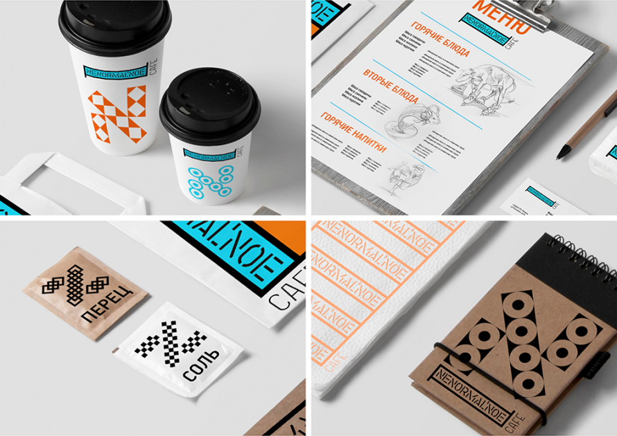 Nenormalnoe cafe presentation