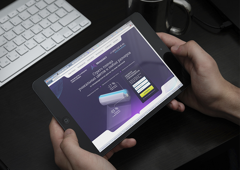 Мегапласт presentation