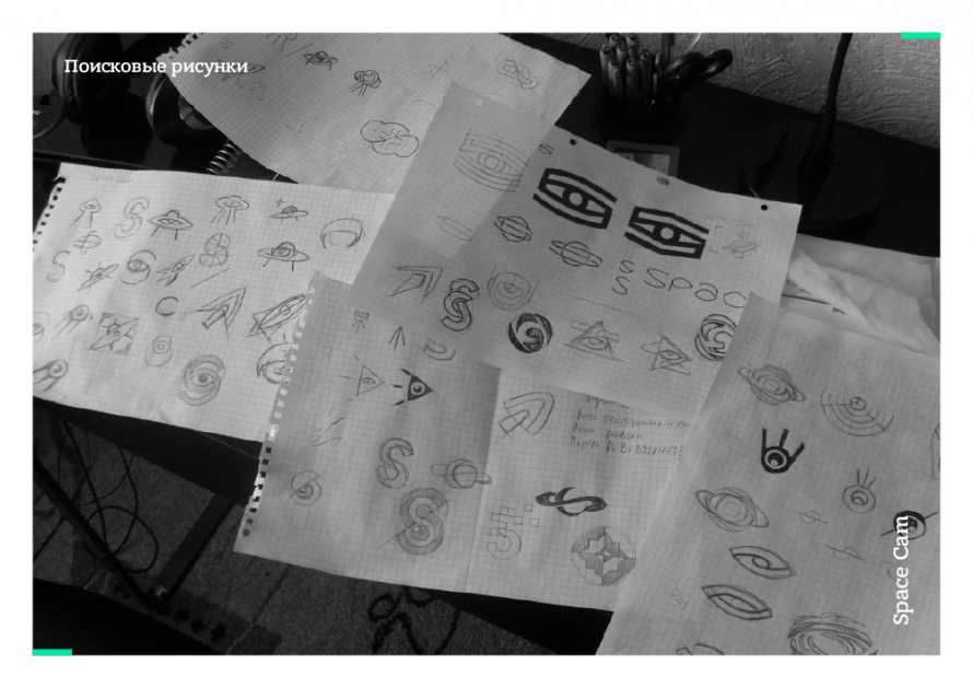 Space cam presentation