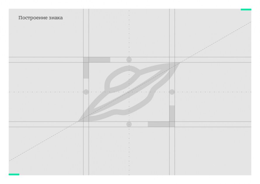 Space cam presentation