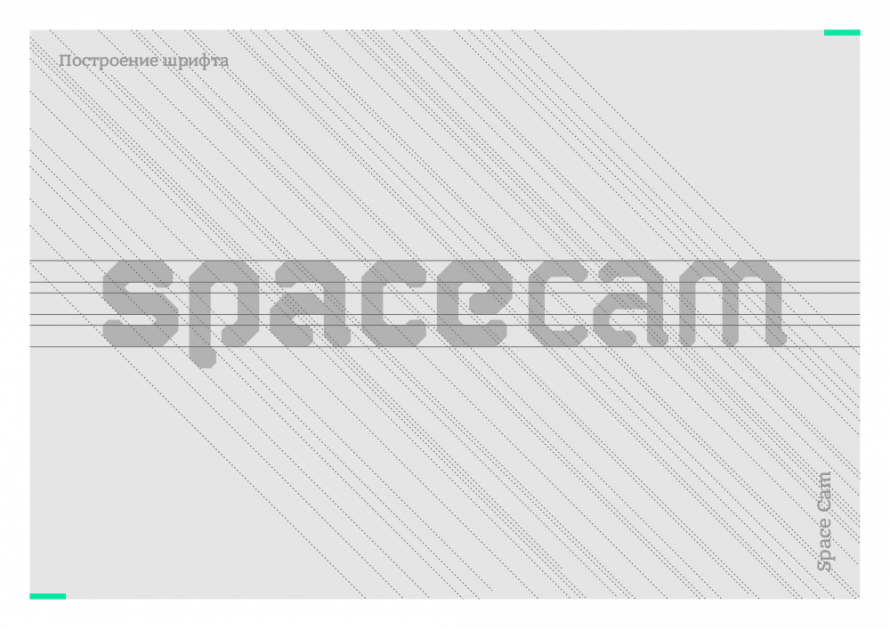 Space cam presentation